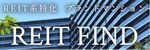 REIT FIND