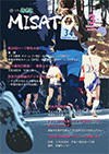 2019年3月号（No.572）の表紙