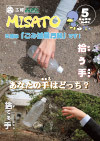 2018年5月号（No.562）の表紙