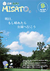 2017年9月号（No.554）の表紙